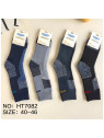 Calcetines térmicos hombre Pesail HT7082 - vista 2 Calcetines térmicos hombre Pesail HT7082 - vista 2