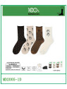 Calcetin sin Puño Mujer 35-40 Buen Socks Buensocks - 2 Calcetin sin Puño Mujer 35-40 Buen Socks Buensocks - 2