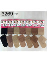 Tobillero 5 Pares Media 3269 Yujy - 1